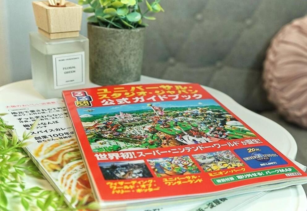 公寓 201,open Sale,residential Alex 大阪
