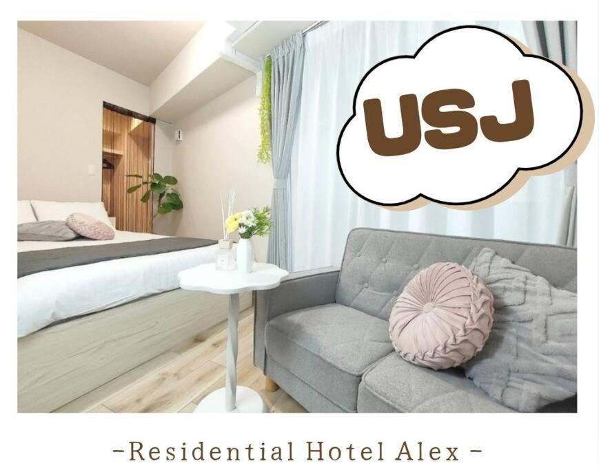 201,open Sale,residential Alex 公寓