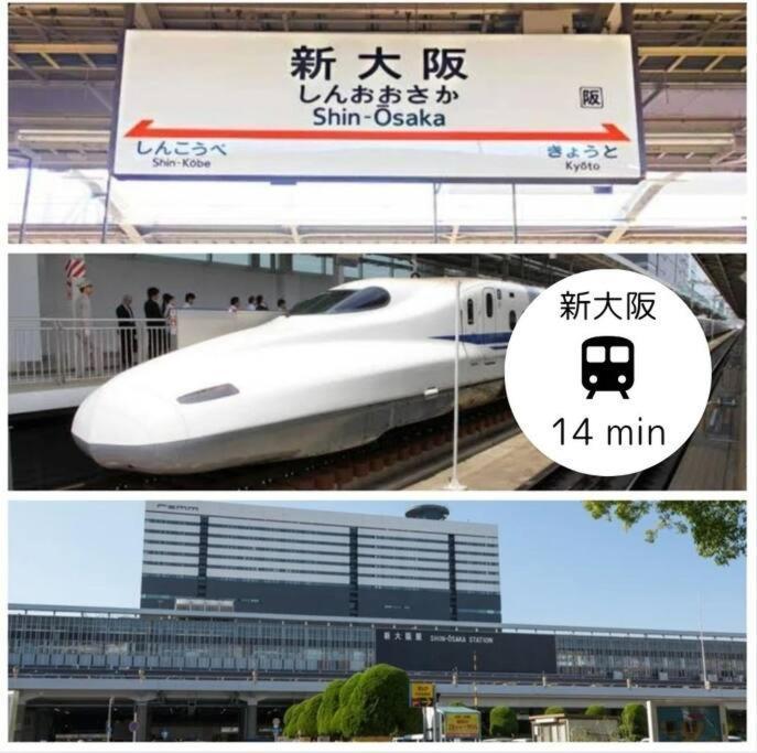 201,open Sale,residential Alex 大阪