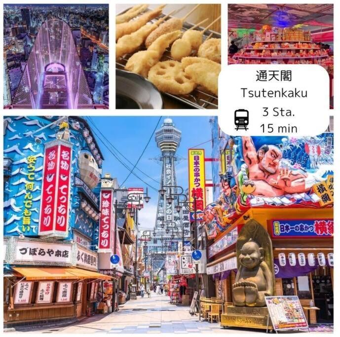 201,open Sale,residential Alex * 大阪