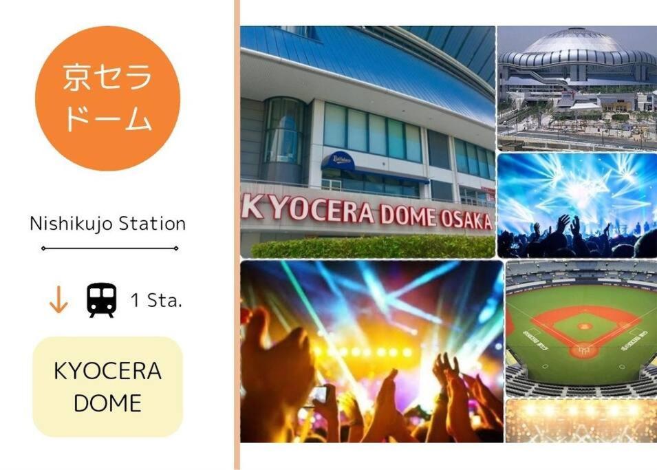 201,open Sale,residential Alex * 大阪