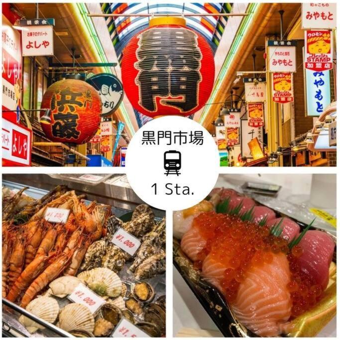 201,open Sale,residential Alex 公寓 大阪